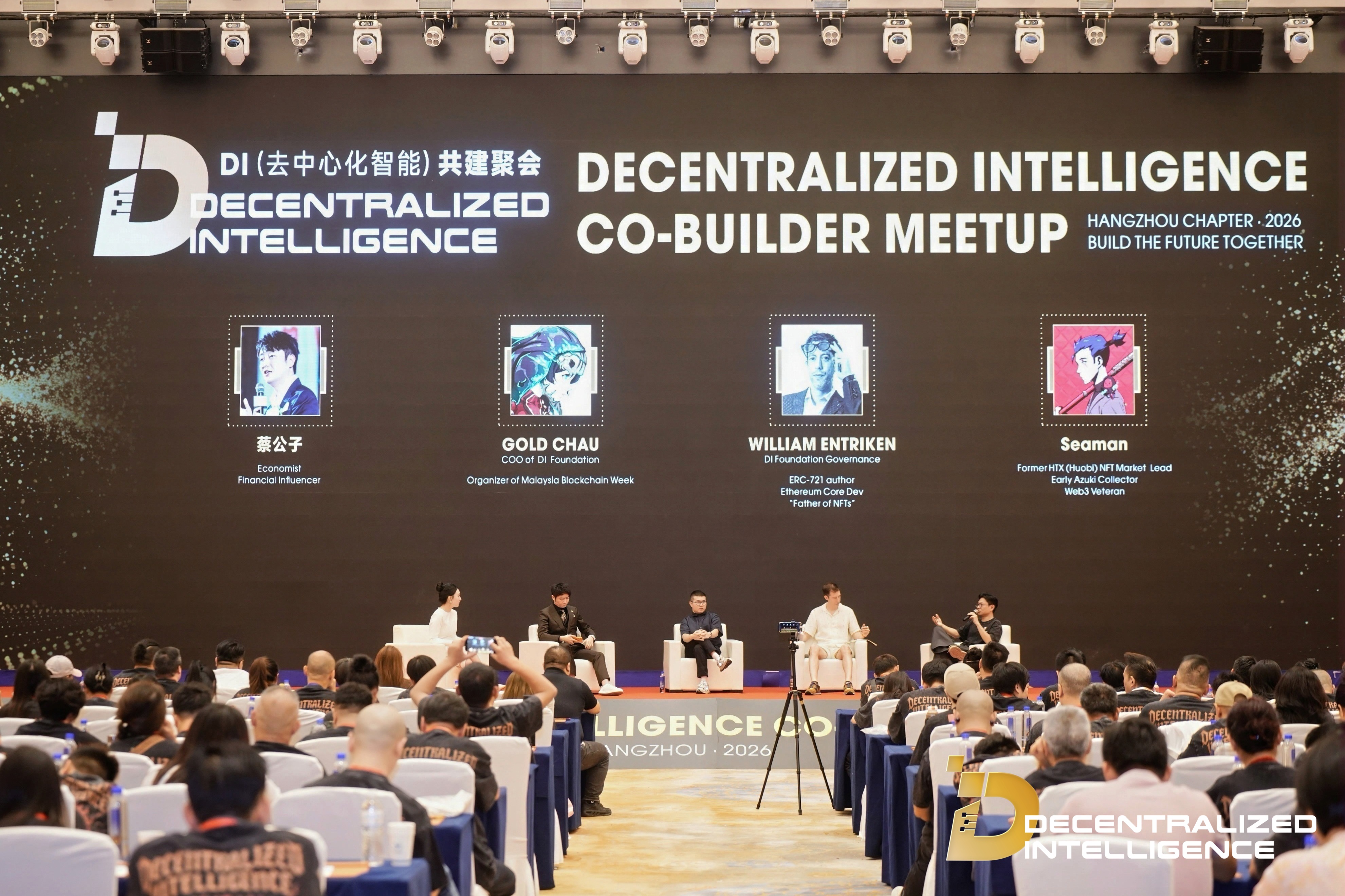 A panel discussion at the DI Co-Builder Meetup in Hangzhou.