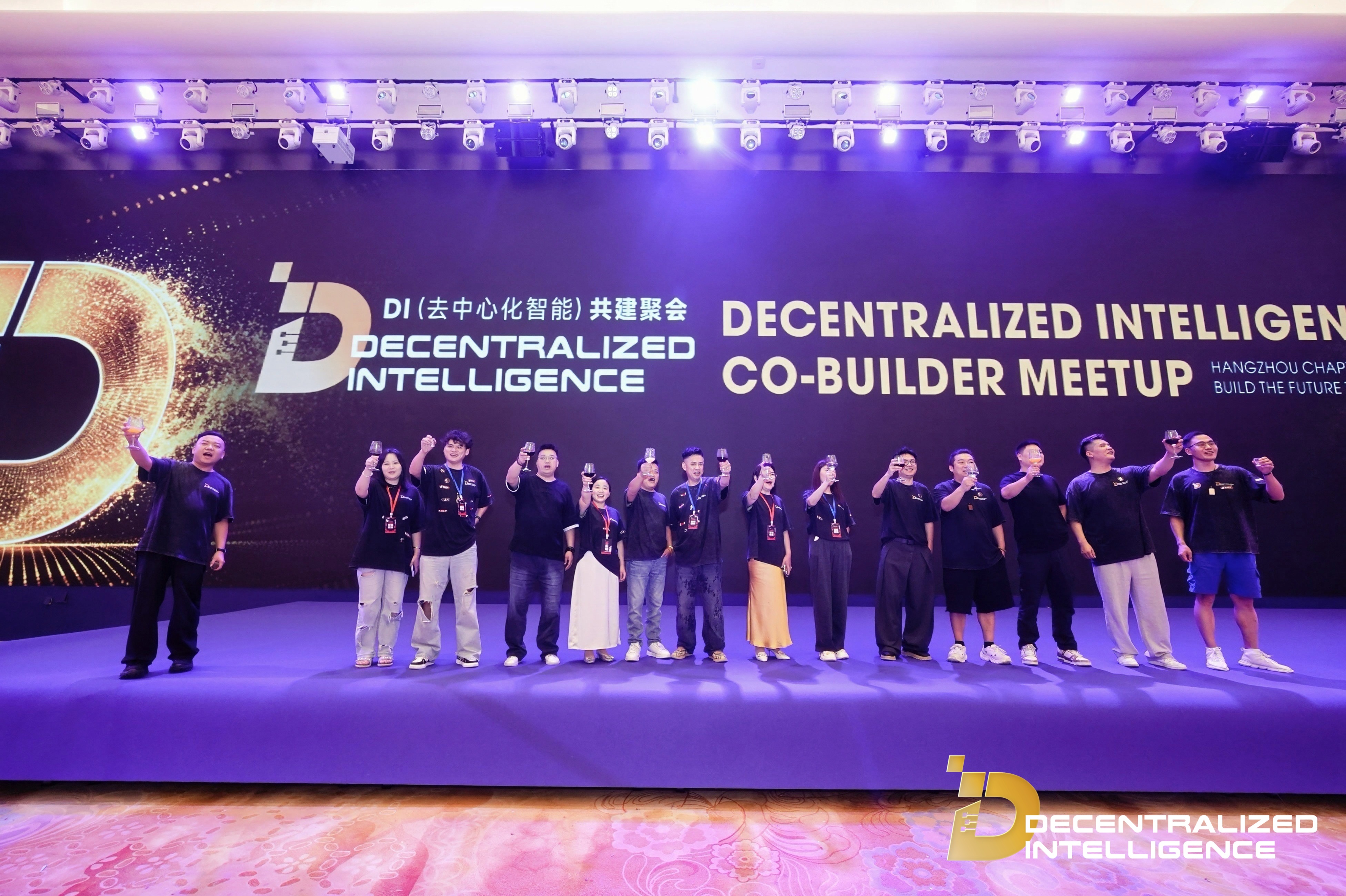 The DI team raising a toast on stage at the Hangzhou meetup.