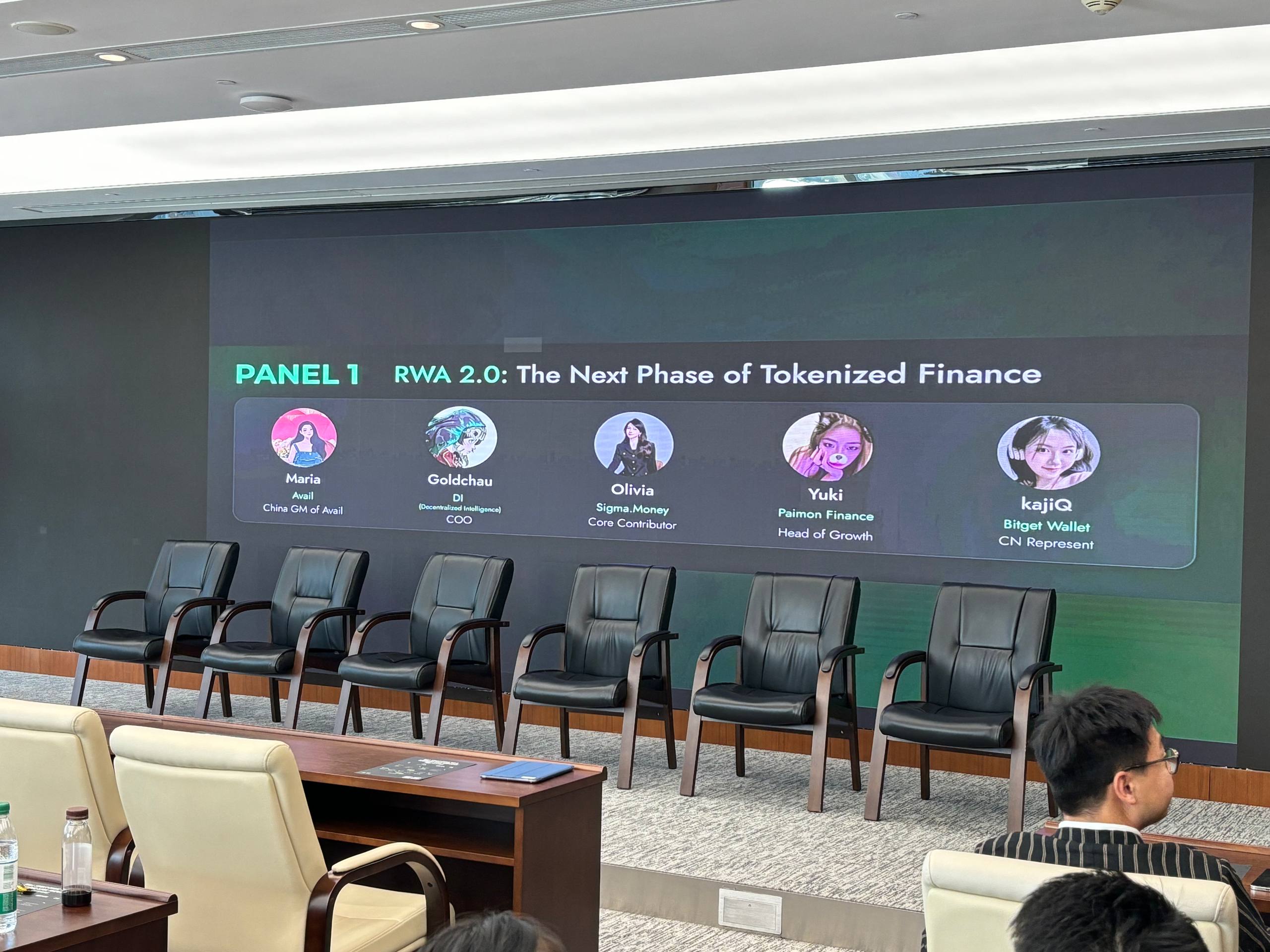 DI at Shanghai Blockchain Week, scene 4.